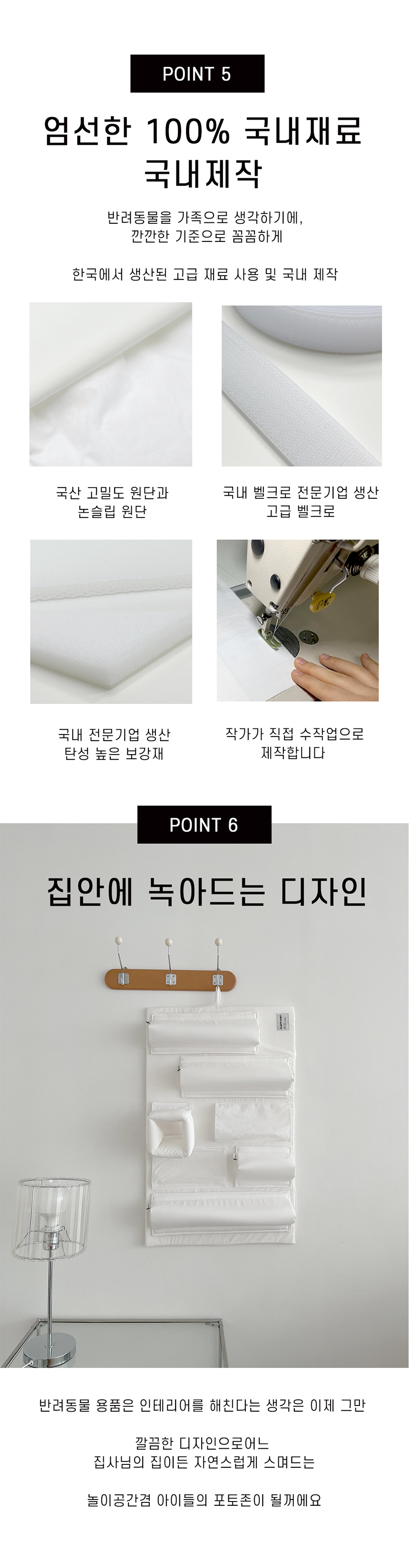[무료배송] 플러피펫 숨바꼭질 놀이매트 12번째