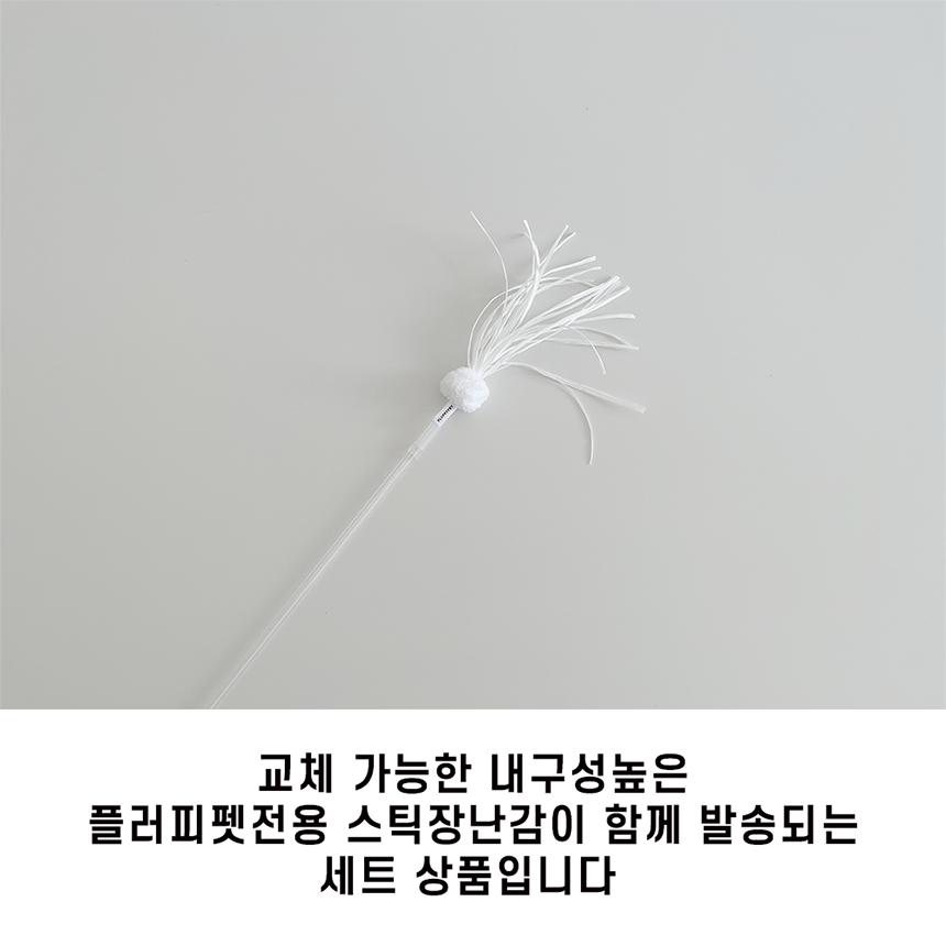 [무료배송] 플러피펫 숨바꼭질 놀이매트 2번째
