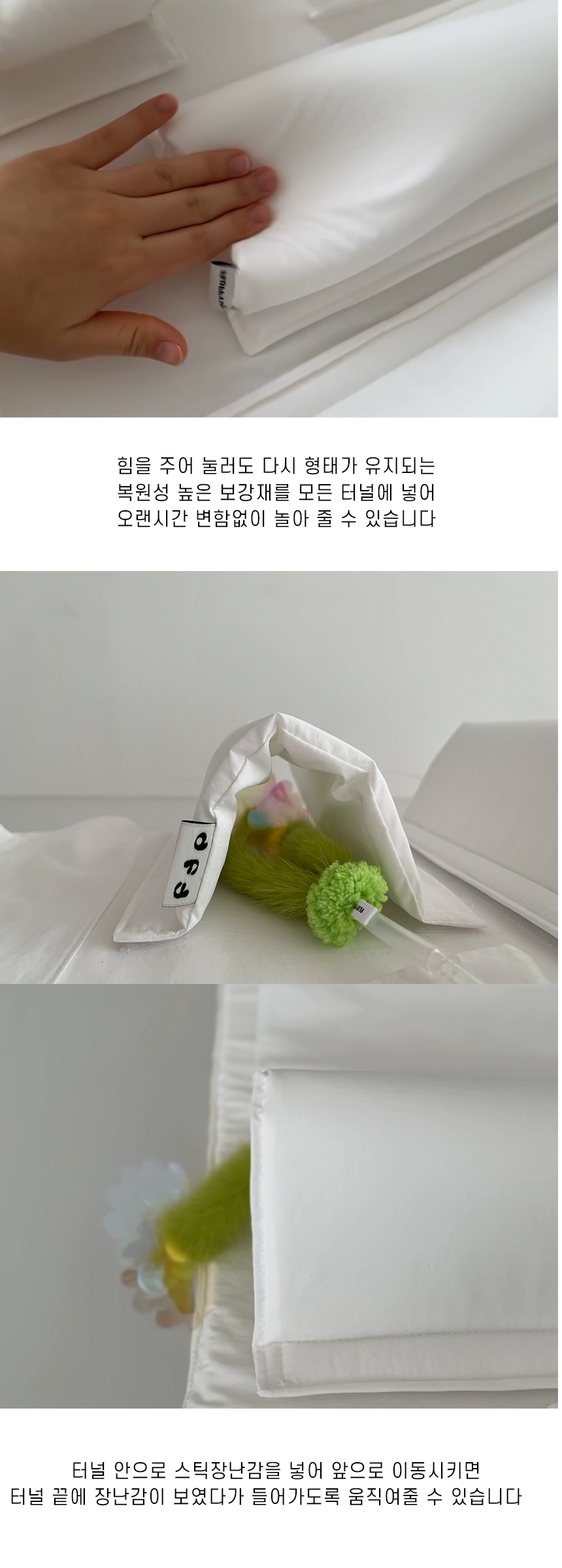 [무료배송] 플러피펫 숨바꼭질 놀이매트 6번째