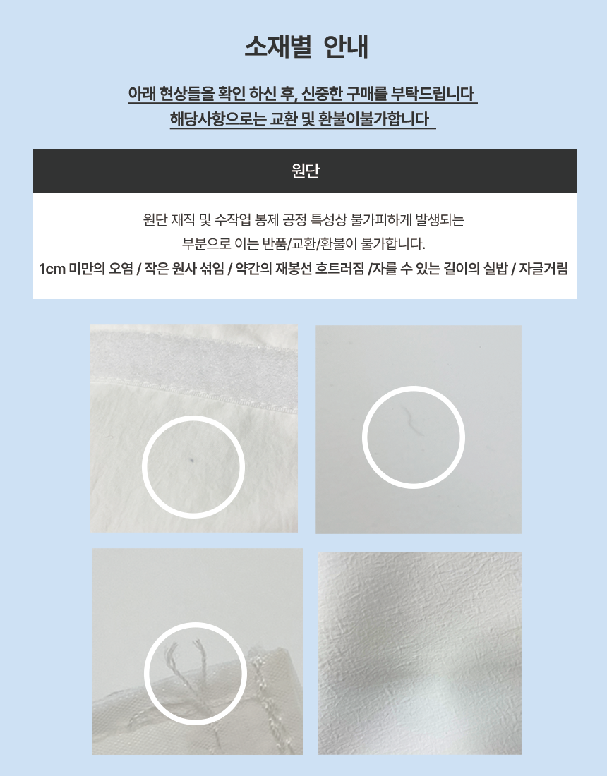 [무료배송] 플러피펫 숨바꼭질 놀이매트 14번째