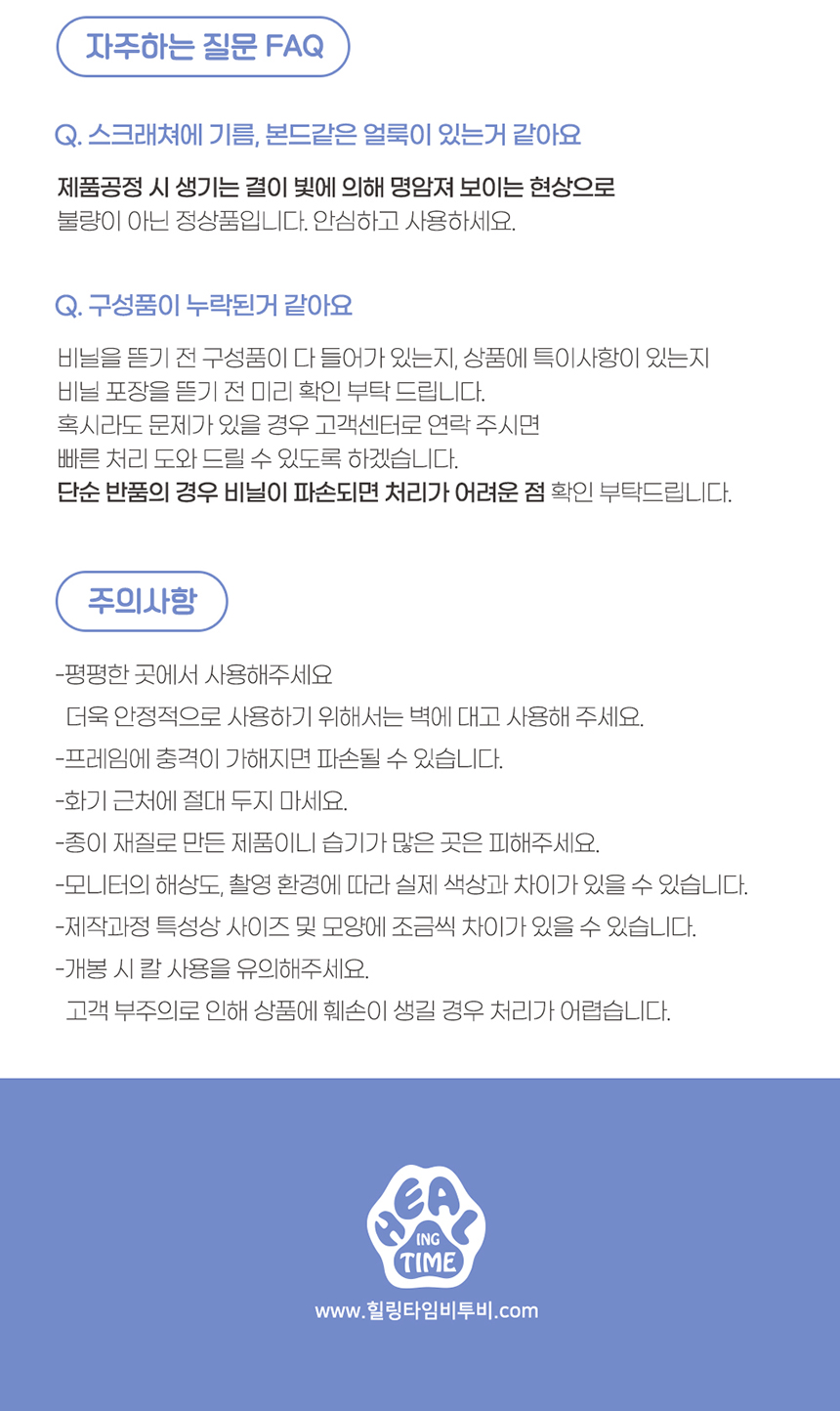 [무료배송] 힐링타임 화이트 쇼파 스크래쳐 NH-2210 9번째