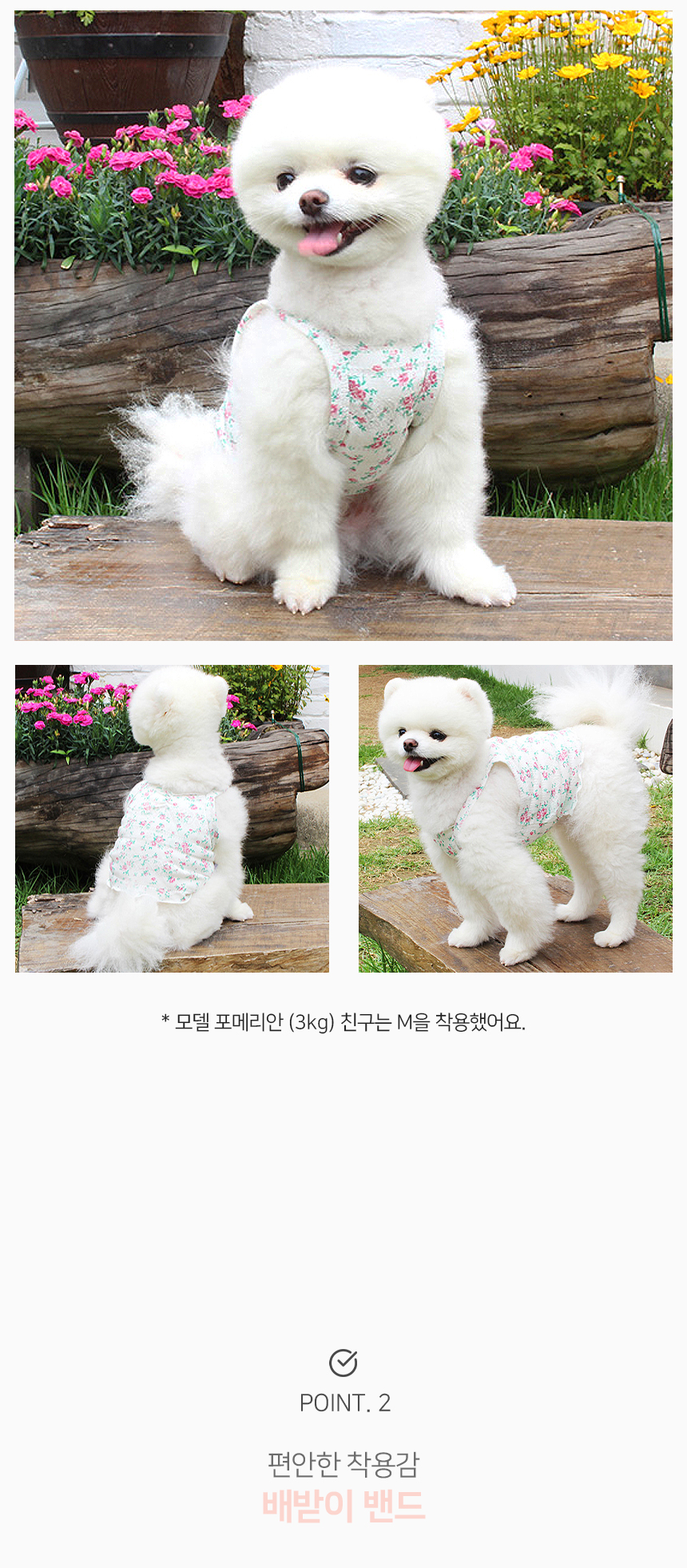[NEW신상][무료배송] 개과천선 가든 셔링 나시 티셔츠(XS/S/M/L/XL/2XL) 5번째