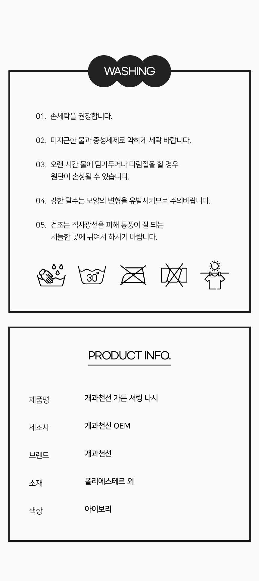 [NEW신상][무료배송] 개과천선 가든 셔링 나시 티셔츠(XS/S/M/L/XL/2XL) 9번째