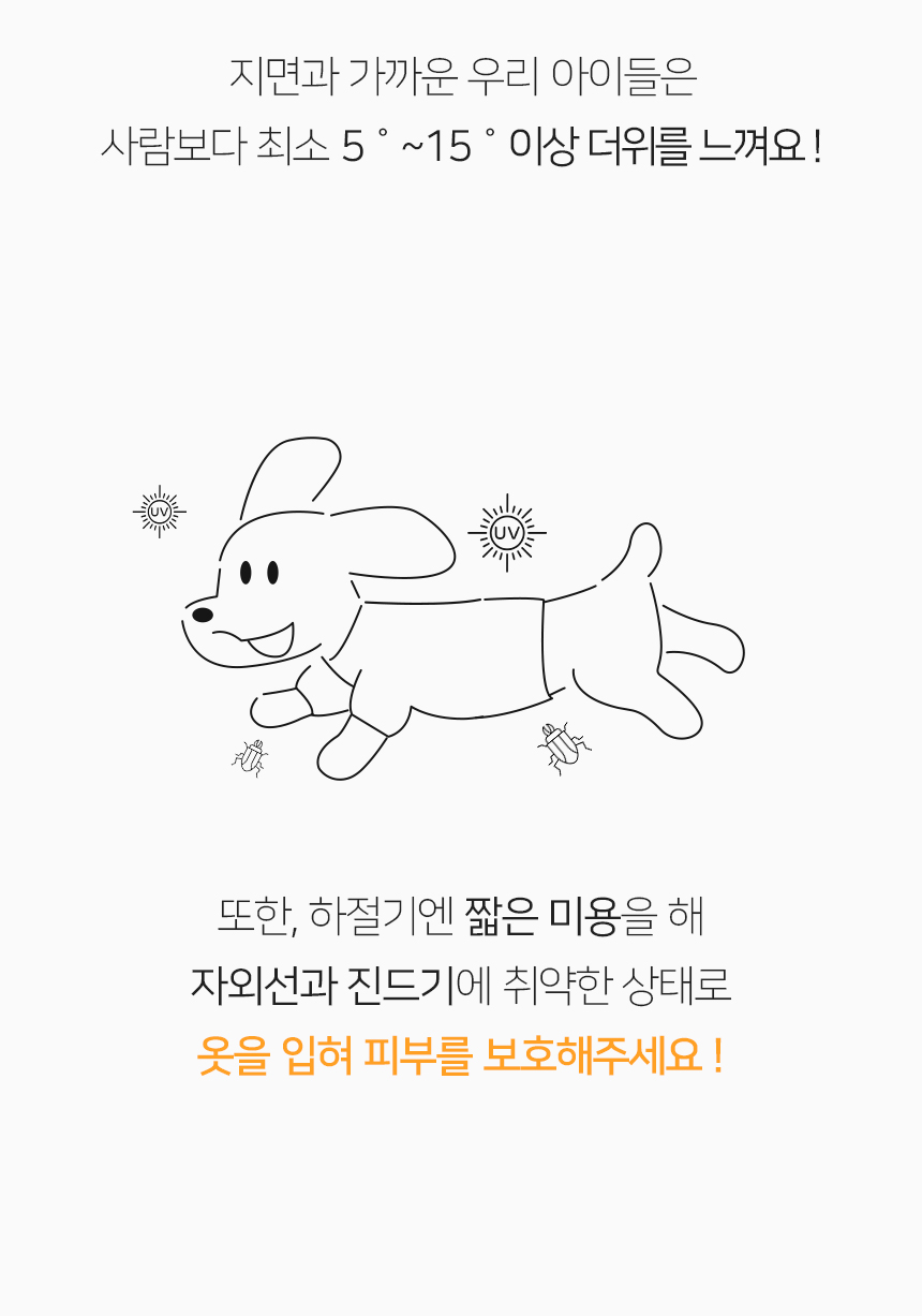 [NEW신상][무료배송] 개과천선 가든 셔링 나시 티셔츠(XS/S/M/L/XL/2XL) 2번째