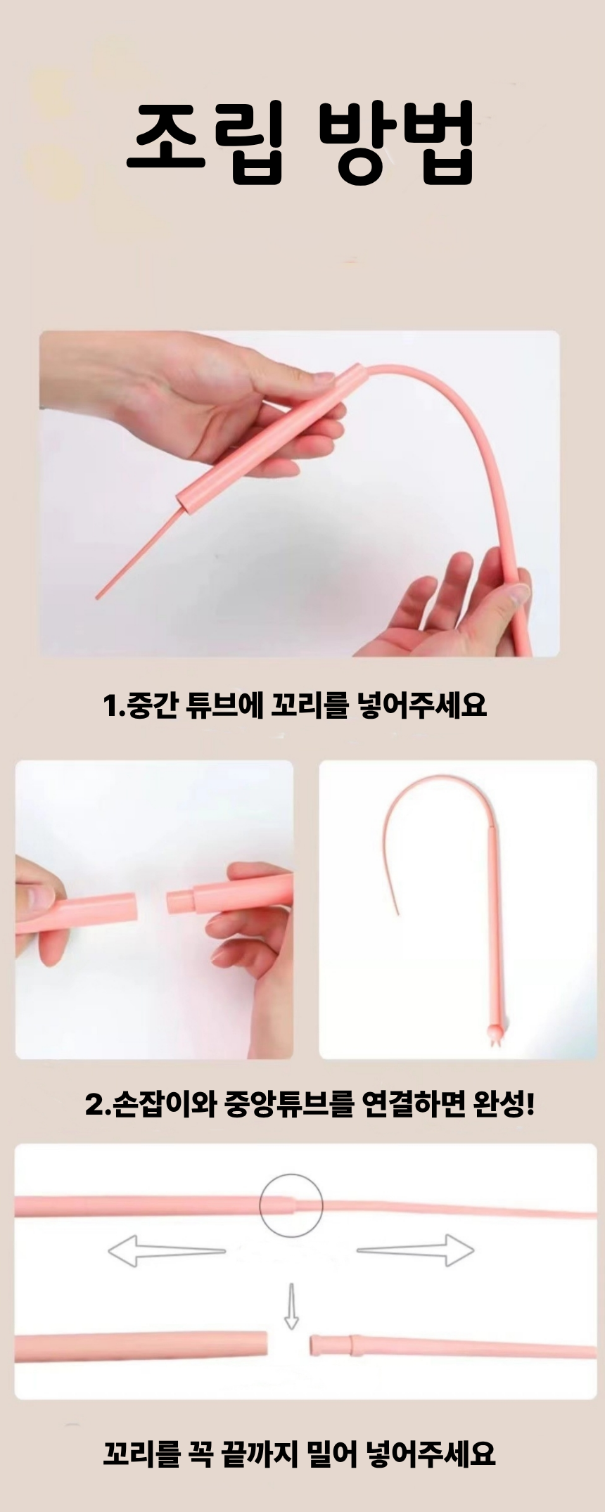 [NEW신상][무료배송] 냥슬아치 쥐꼬리 낚시대 장난감 1+1 세트 3번째