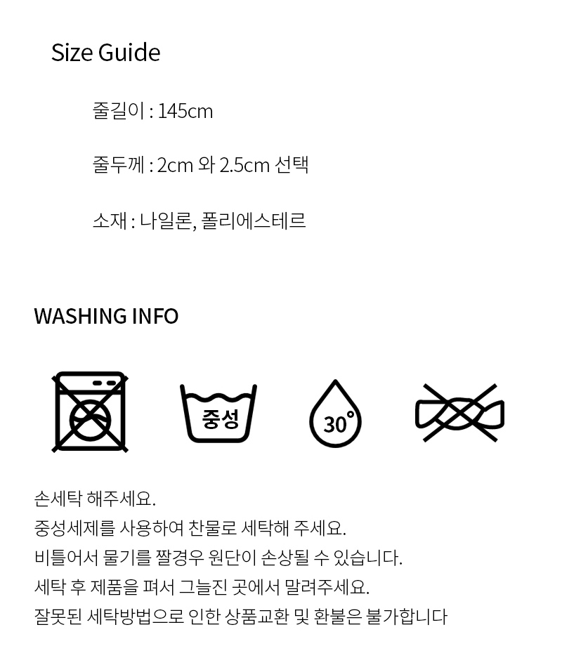 [무료배송] 노라독 키치키치 기본 리드줄 핑크/블루 2.0/2.5cm 4번째