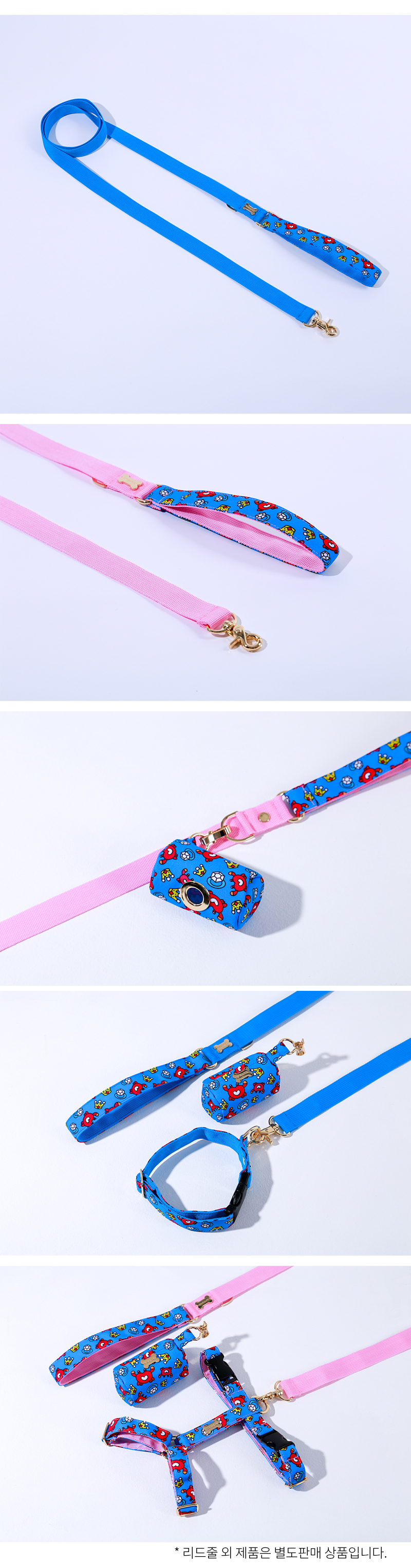 [무료배송] 노라독 키치키치 기본 리드줄 핑크/블루 2.0/2.5cm 3번째