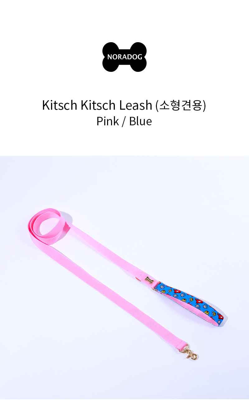 [무료배송] 노라독 키치키치 기본 리드줄 핑크/블루 2.0/2.5cm 1번째