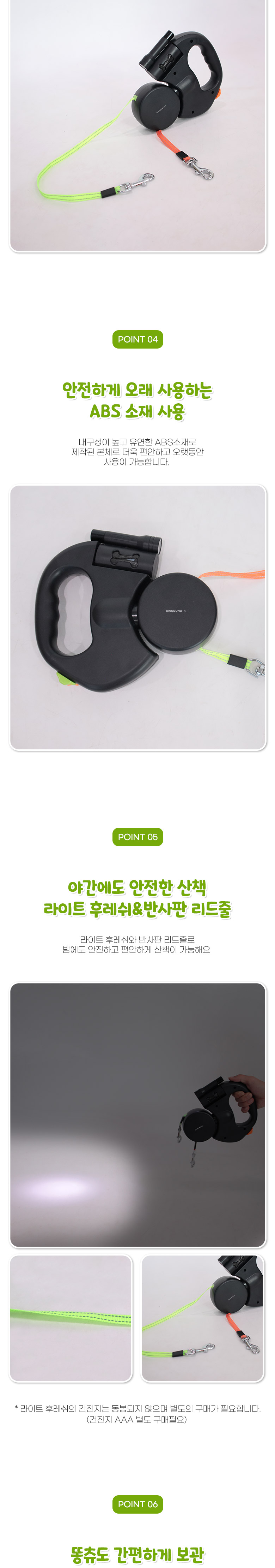 [무료배송] 딩동펫 반려동물 3in1 듀얼 반사 자동 리드줄 3M 3번째