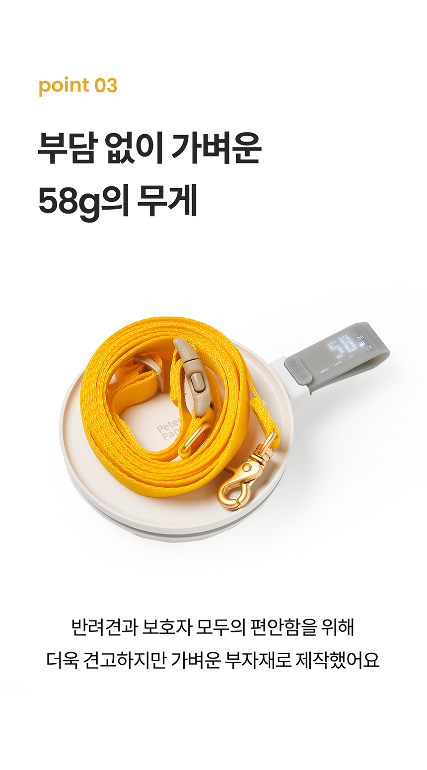 [무료배송] 리카리카 곰돌이 베베 리드줄 크림베어/옐로우베어 8번째