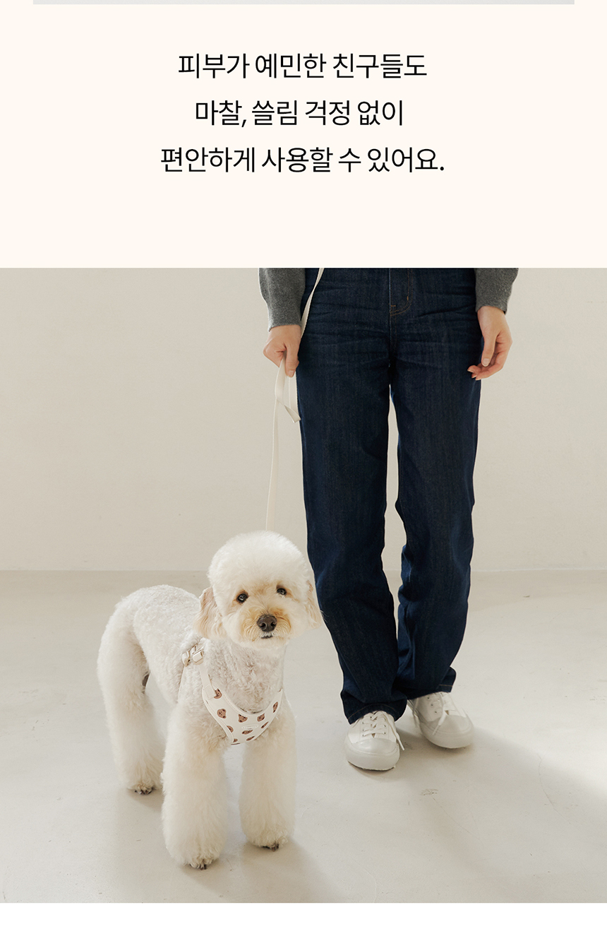 [무료배송] 리카리카 곰돌이 베베 리드줄 크림베어/옐로우베어 7번째