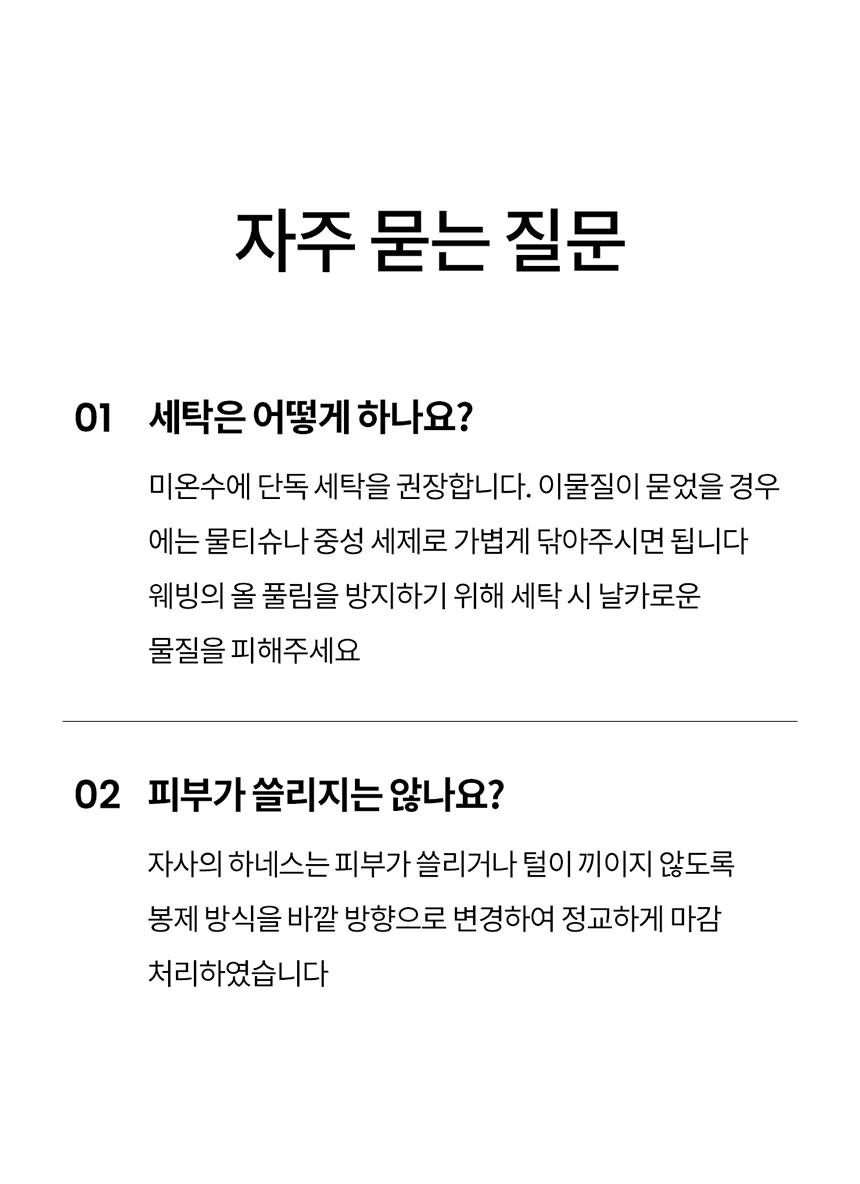 [무료배송] 리카리카 곰돌이 베베 리드줄 크림베어/옐로우베어 11번째