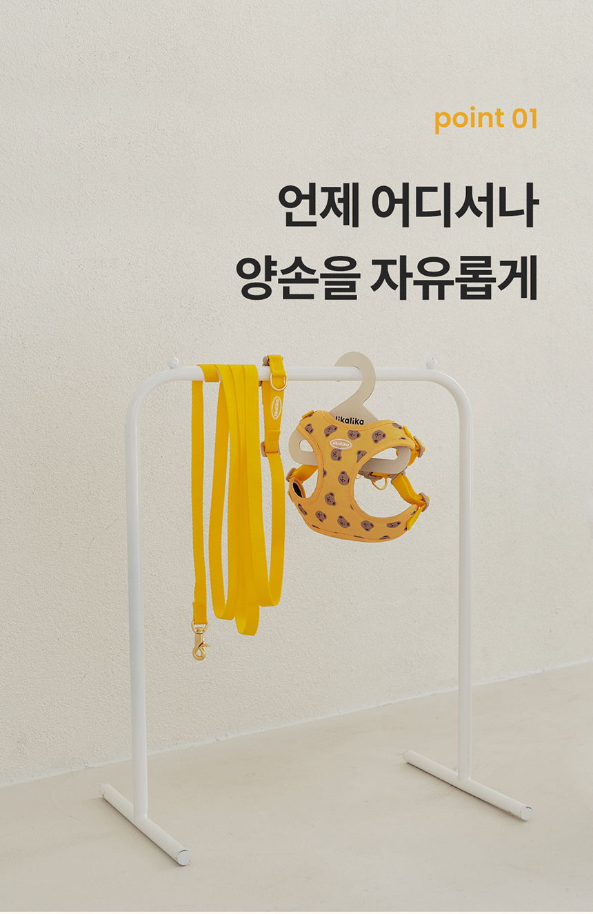 [무료배송] 리카리카 곰돌이 베베 리드줄 크림베어/옐로우베어 3번째