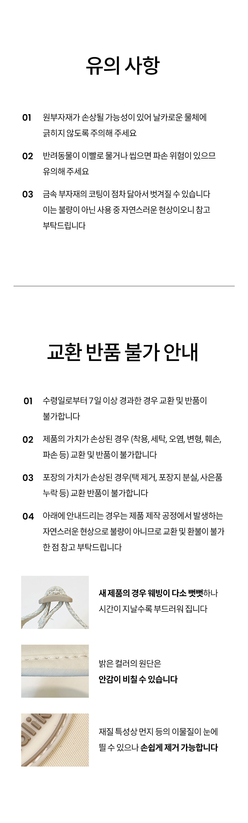 [무료배송] 리카리카 곰돌이 베베 리드줄 크림베어/옐로우베어 13번째