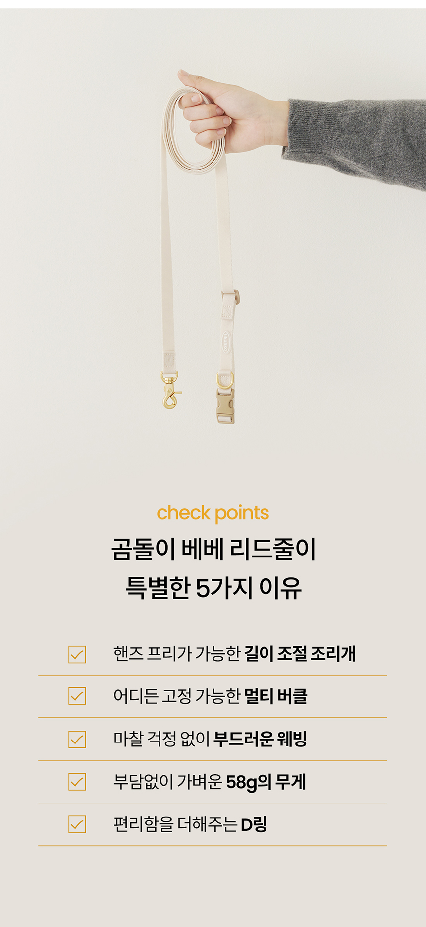 [무료배송] 리카리카 곰돌이 베베 리드줄 크림베어/옐로우베어 2번째