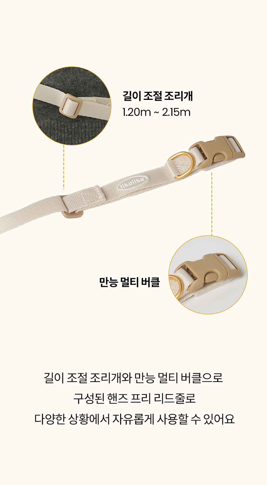 [무료배송] 리카리카 곰돌이 베베 리드줄 크림베어/옐로우베어 4번째
