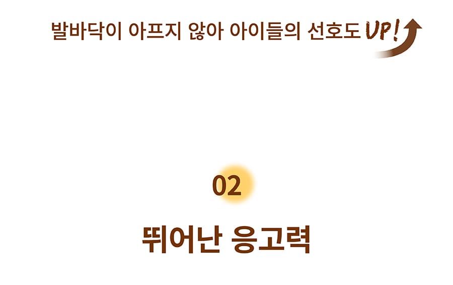 포우장 자극 안녕 옥수수 모래 7L 7번째