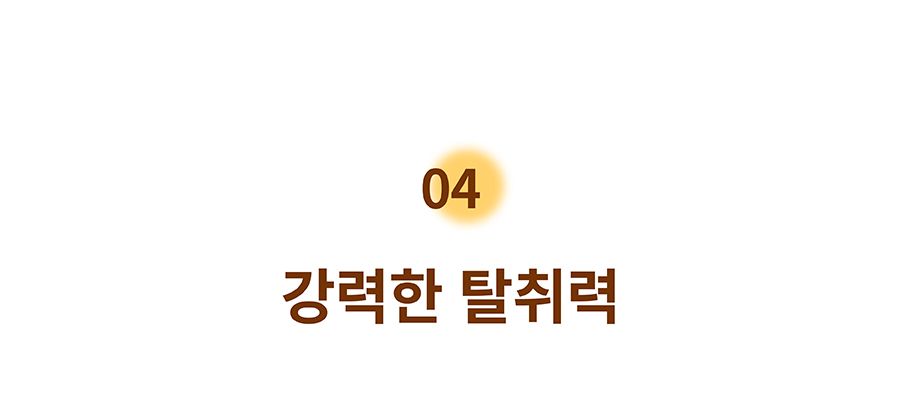 포우장 자극 안녕 옥수수 모래 7L 12번째