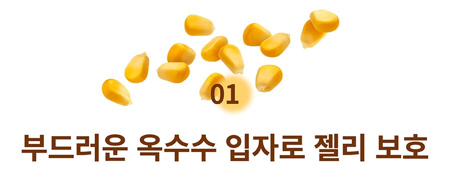 포우장 자극 안녕 옥수수 모래 7L 3번째