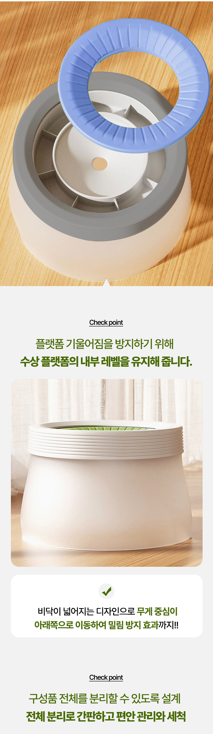 [NEW신상][무료배송] 리치독스 원형 부력 물그릇 4번째