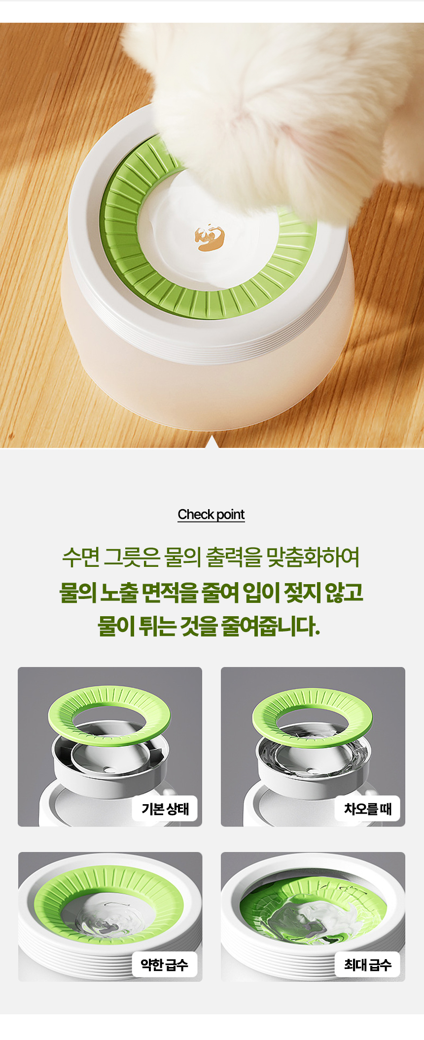 [NEW신상][무료배송] 리치독스 원형 부력 물그릇 3번째