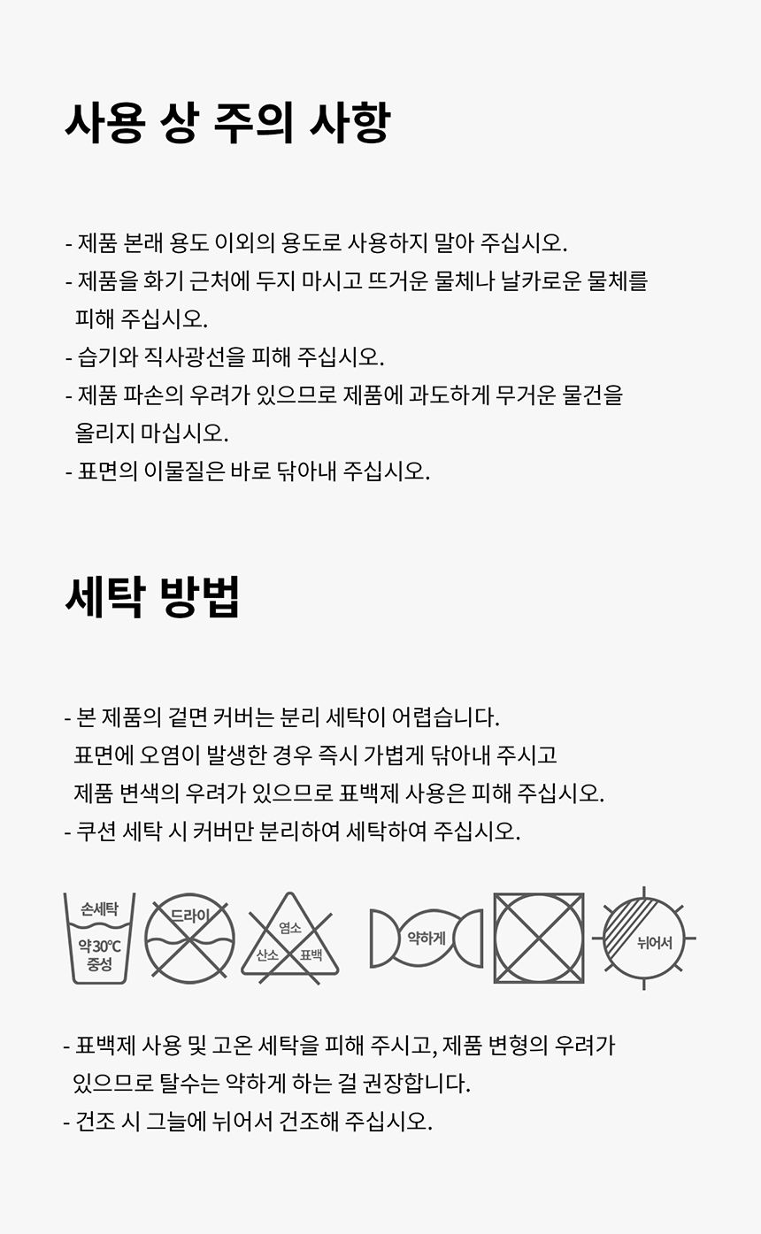 [무료배송] 두잇 스툴하우스 숨숨집 17번째