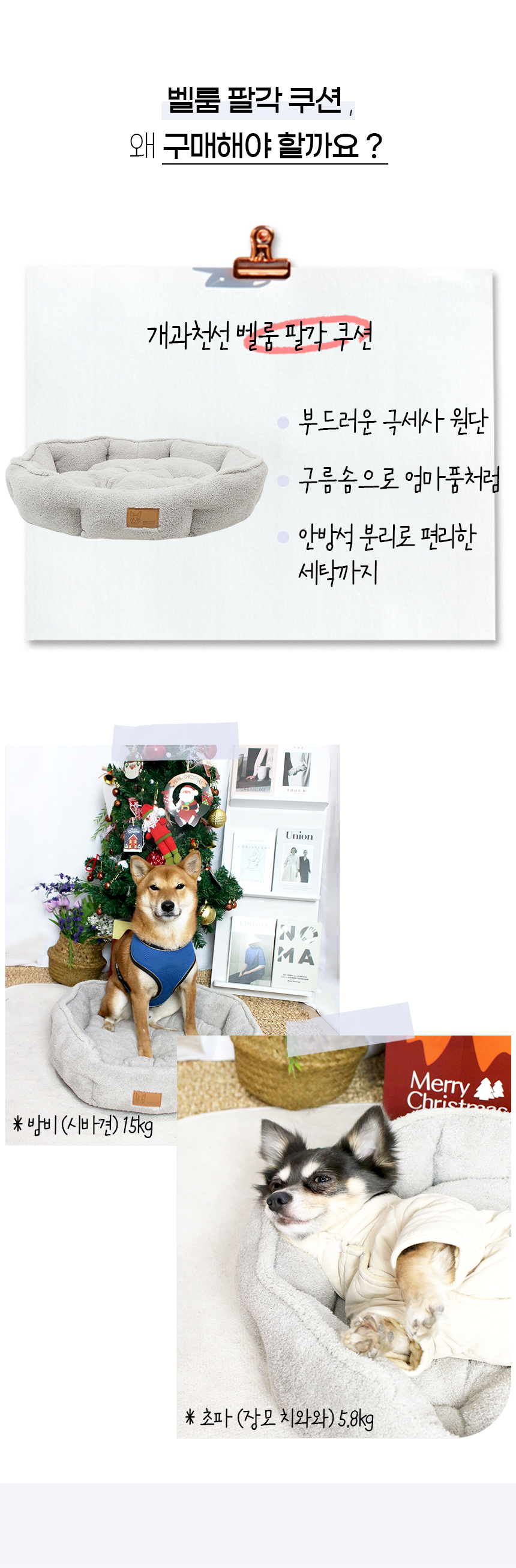 [NEW신상][무료배송] 개과천선 벨룸 팔각 쿠션 방석 챠콜 그레이 6번째