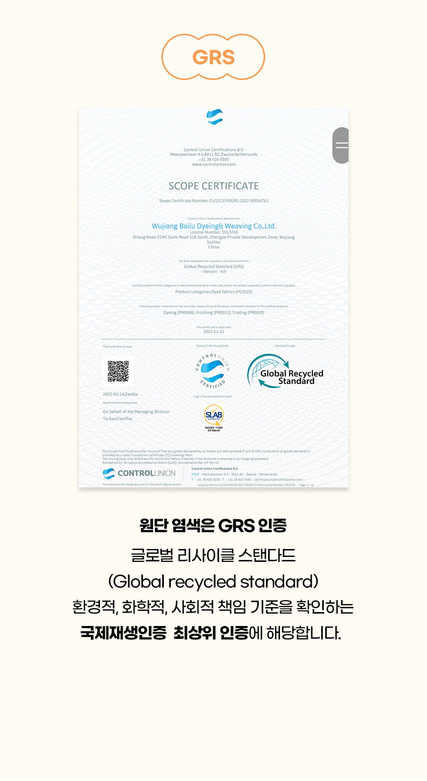[NEW신상][무료배송] 개과천선 벨룸 팔각 쿠션 방석 챠콜 그레이 5번째