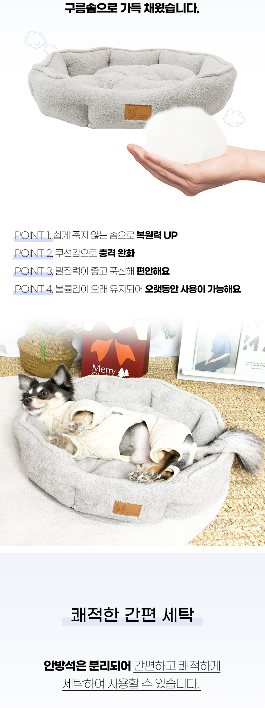 [NEW신상][무료배송] 개과천선 벨룸 팔각 쿠션 방석 챠콜 그레이 8번째