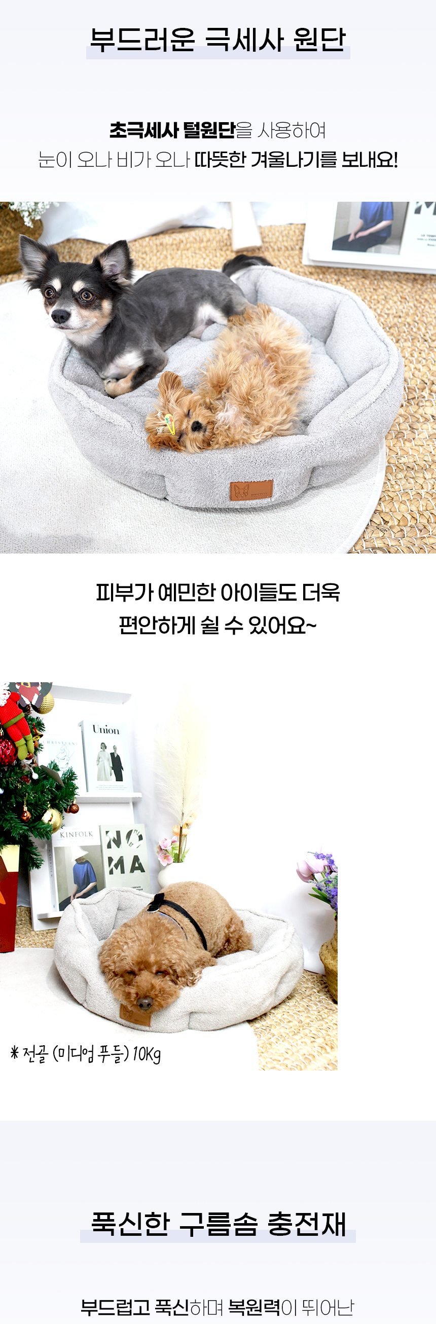 [NEW신상][무료배송] 개과천선 벨룸 팔각 쿠션 방석 챠콜 그레이 7번째