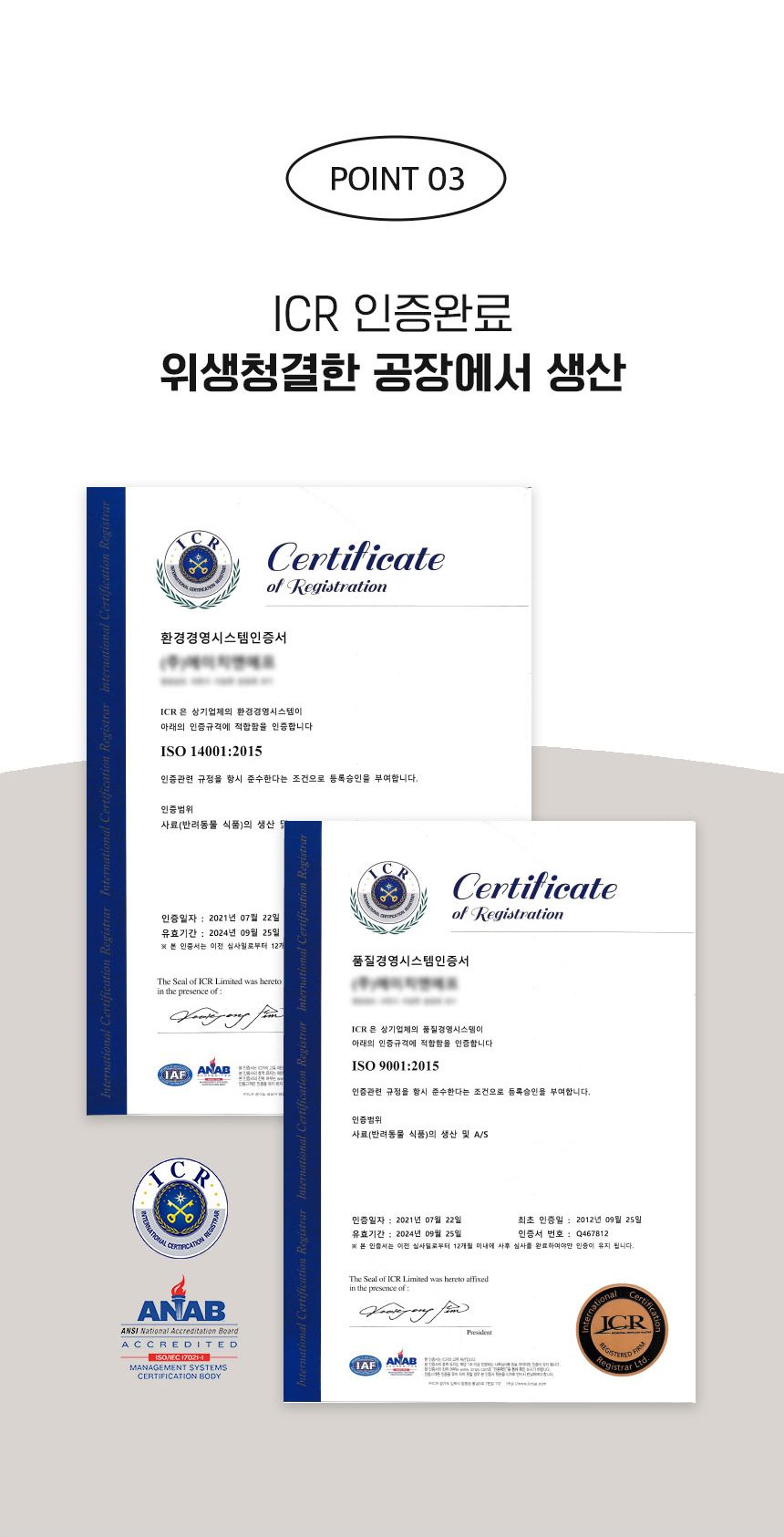 제로랩스 영양가득 토마토&브로콜리&연어 350g 9번째
