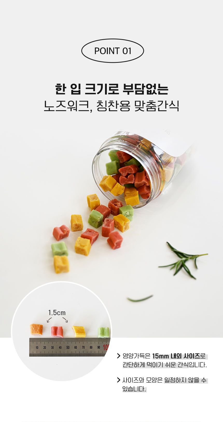 제로랩스 영양가득 토마토&브로콜리&연어 350g 6번째