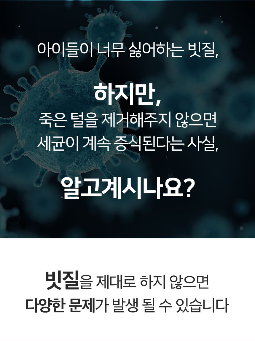 [NEW신상]펫토리아 롤리팝 원터치 고양이 강아지 스팀 브러쉬 5번째