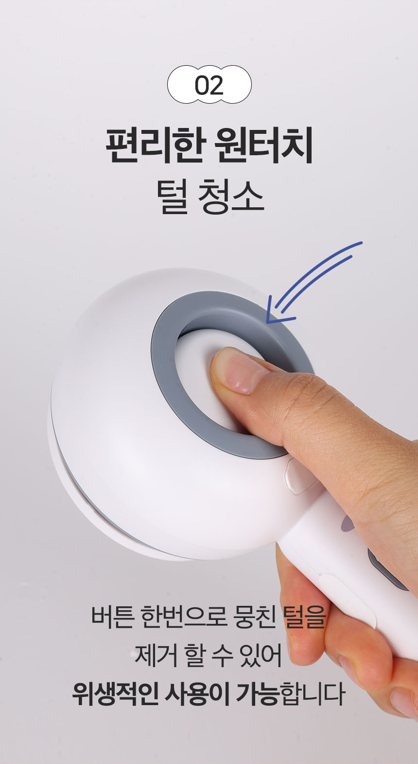 [NEW신상]펫토리아 롤리팝 원터치 고양이 강아지 스팀 브러쉬 10번째