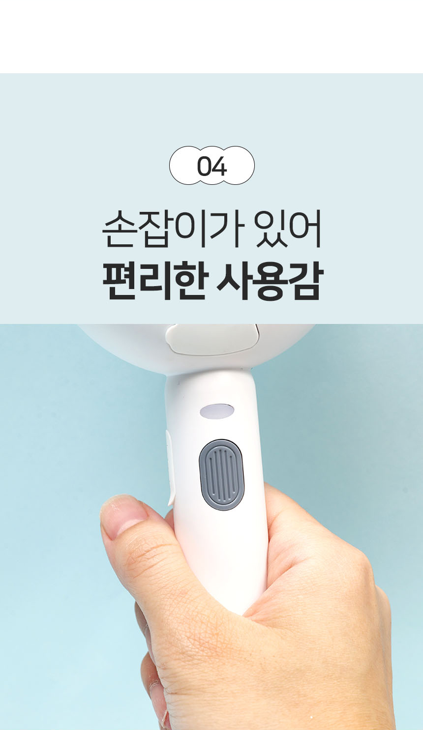 [NEW신상]펫토리아 롤리팝 원터치 고양이 강아지 스팀 브러쉬 15번째