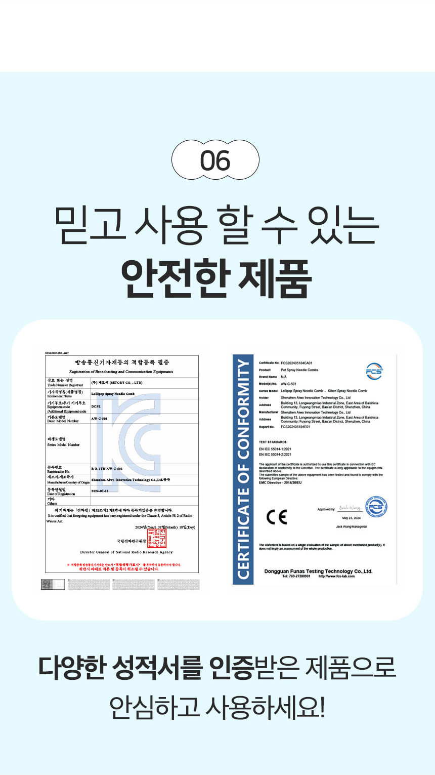 [NEW신상]펫토리아 롤리팝 원터치 고양이 강아지 스팀 브러쉬 19번째