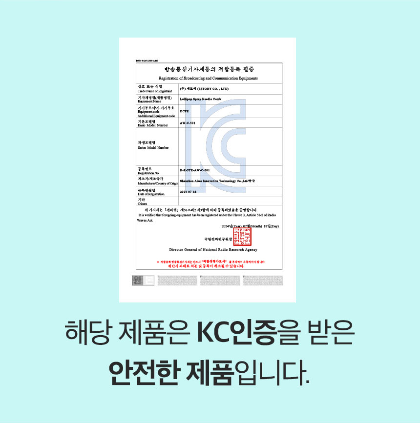 [NEW신상]펫토리아 롤리팝 원터치 고양이 강아지 스팀 브러쉬 3번째