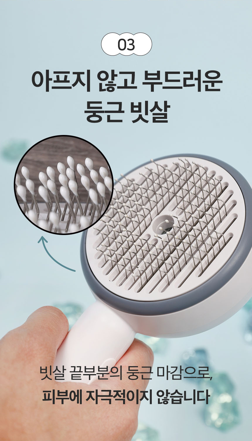 [NEW신상]펫토리아 롤리팝 원터치 고양이 강아지 스팀 브러쉬 13번째