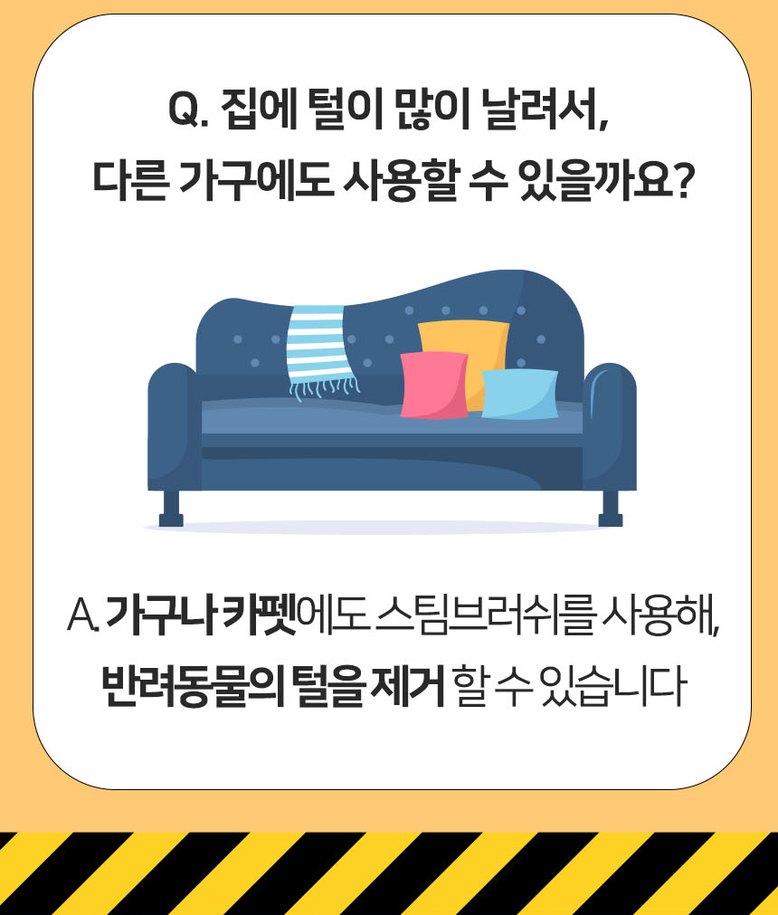 [NEW신상]펫토리아 롤리팝 원터치 고양이 강아지 스팀 브러쉬 12번째