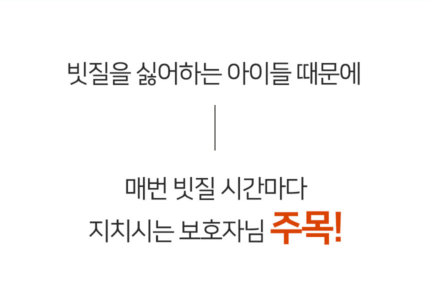 [NEW신상]펫토리아 롤리팝 원터치 고양이 강아지 스팀 브러쉬 4번째