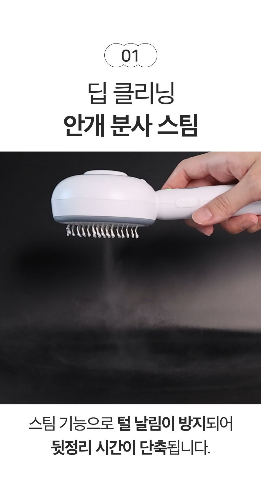 [NEW신상]펫토리아 롤리팝 원터치 고양이 강아지 스팀 브러쉬 7번째