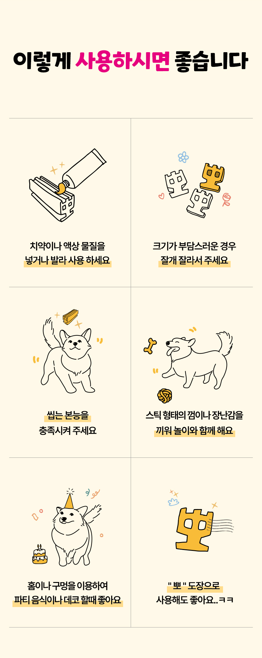 [NEW신상][무료배송] 우리주 이뽀이뽀 치카껌 혼합(과일/해조류) 50개입 4번째