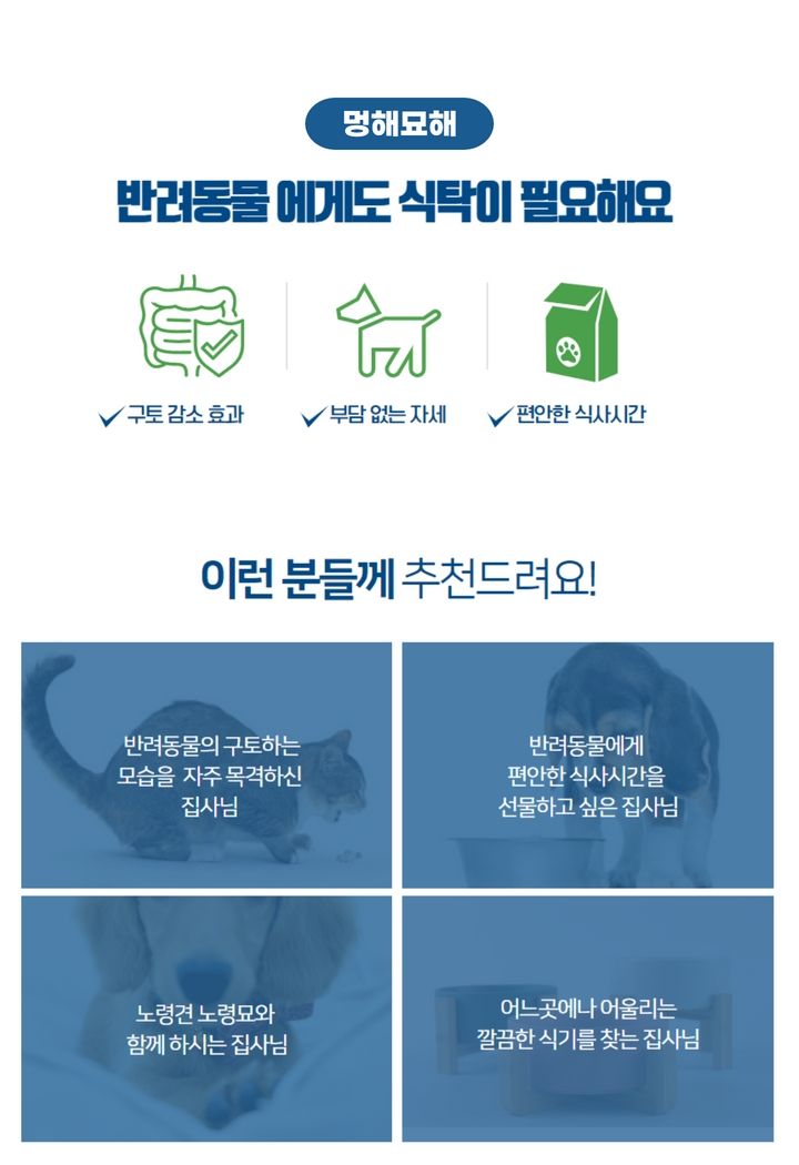 멍해묘해 레인볼 S 화이트/핑크/그레이/옐로우 3번째