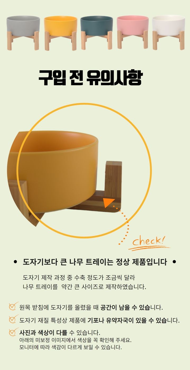 멍해묘해 레인볼 S 화이트/핑크/그레이/옐로우 8번째