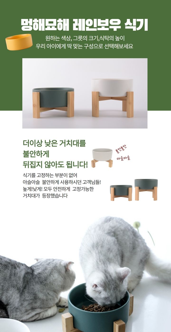 멍해묘해 레인볼 S 화이트/핑크/그레이/옐로우 5번째
