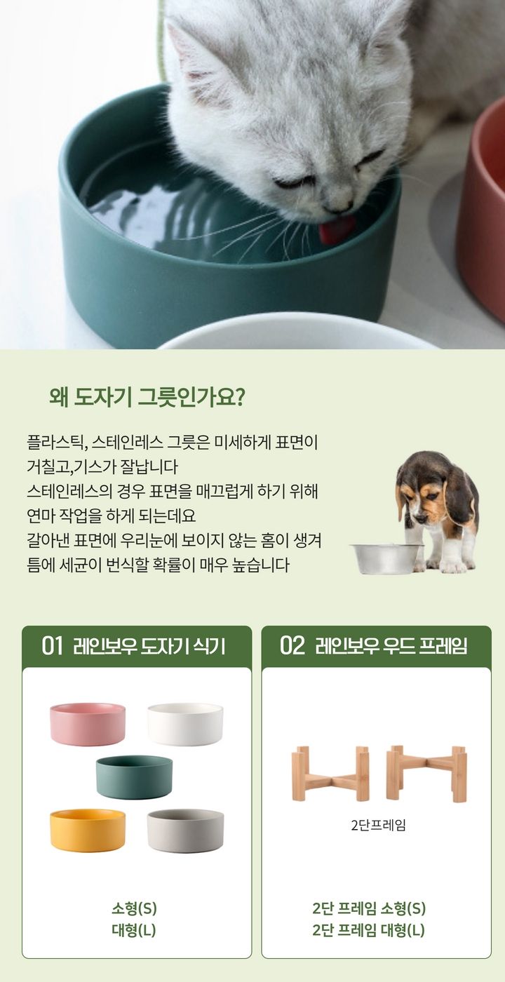 멍해묘해 레인볼 S 화이트/핑크/그레이/옐로우 6번째