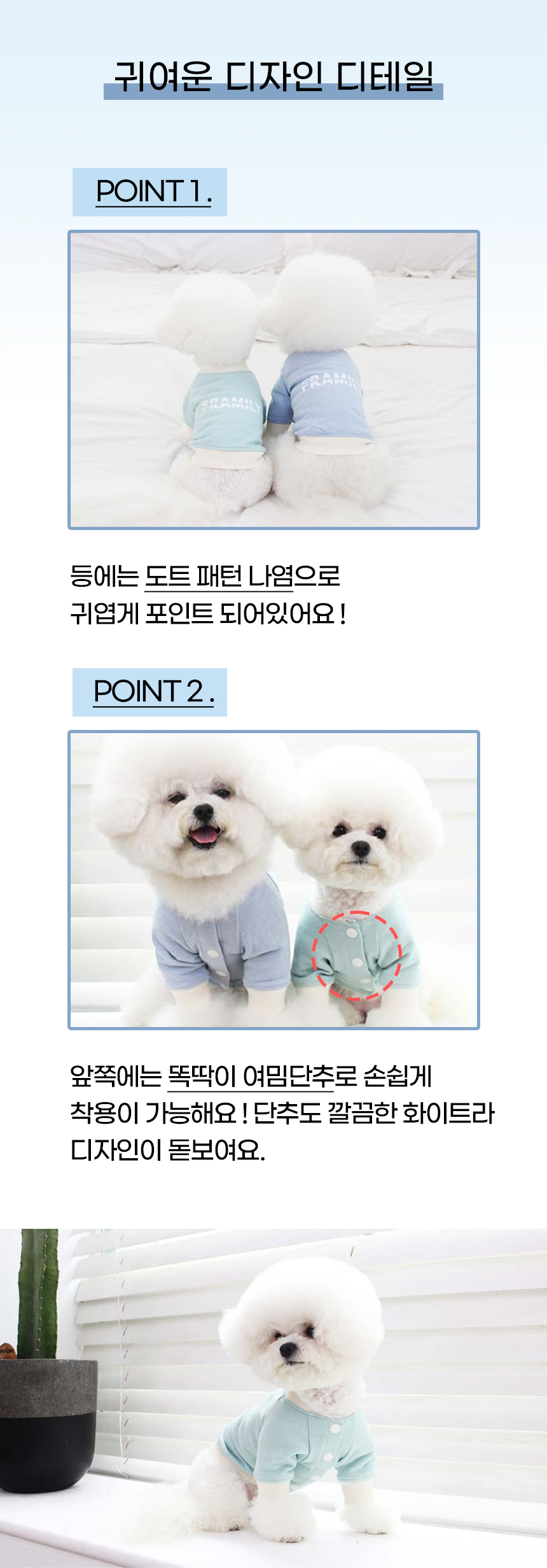 [NEW신상][무료배송] 개과천선 캔디 펍 자켓 (블루/민트) 7번째