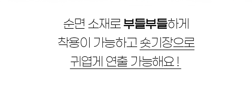 [NEW신상][무료배송] 개과천선 캔디 펍 자켓 (블루/민트) 2번째