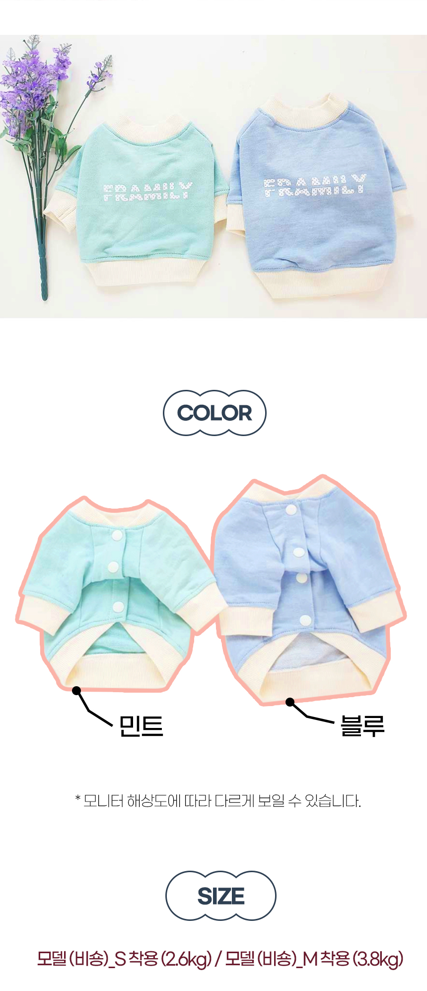 [NEW신상][무료배송] 개과천선 캔디 펍 자켓 (블루/민트) 8번째