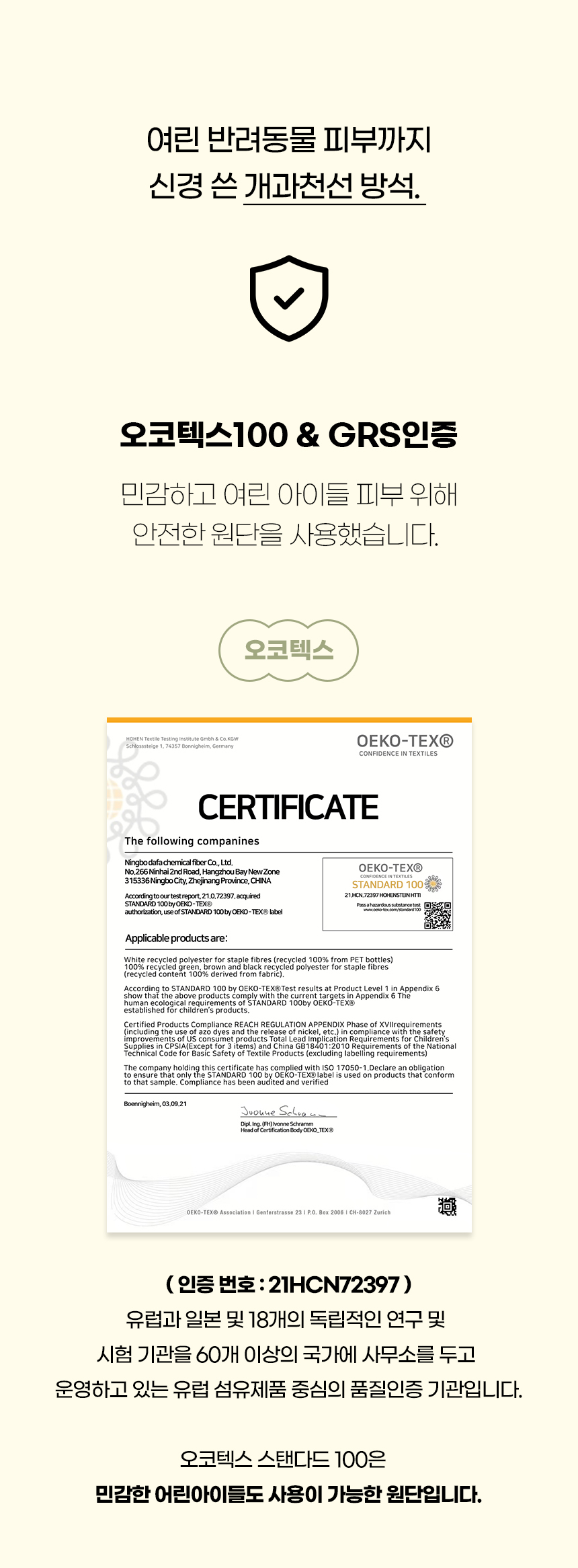 [NEW신상][무료배송] 개과천선 푸리 방석 (핑크/진그레이/민트 블루) 5번째